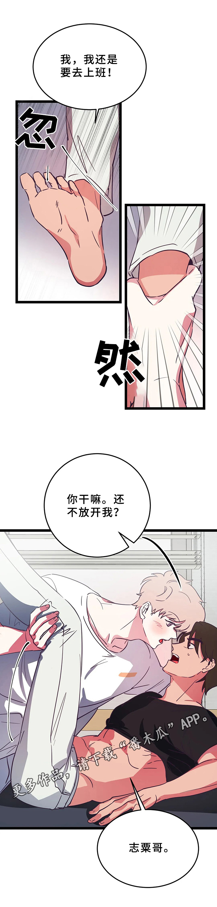 第14话11