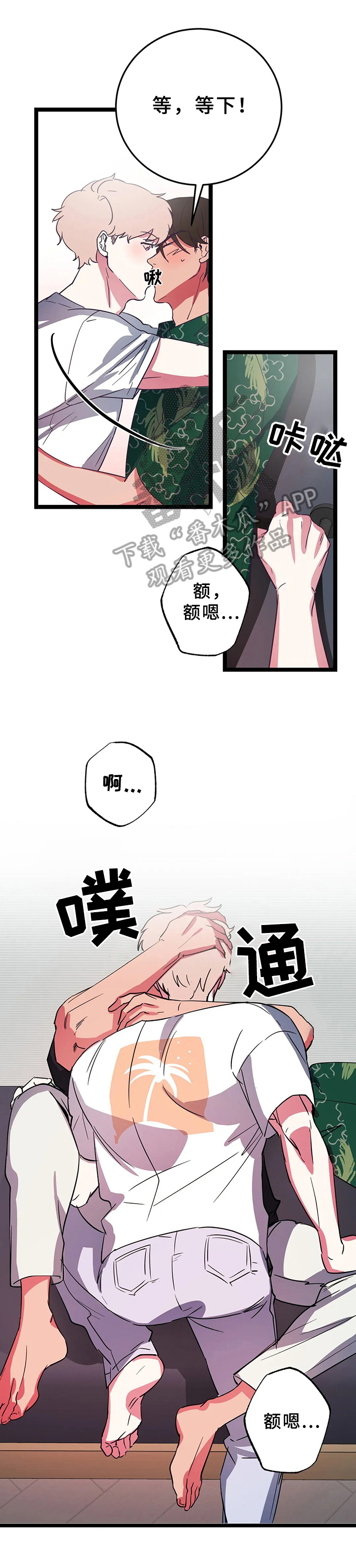 第14话7