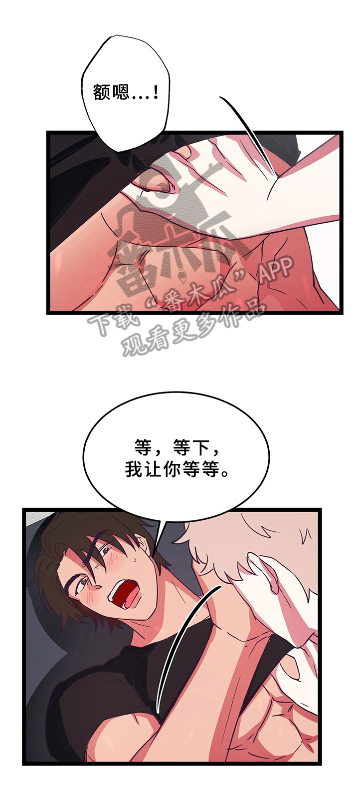 第14话8
