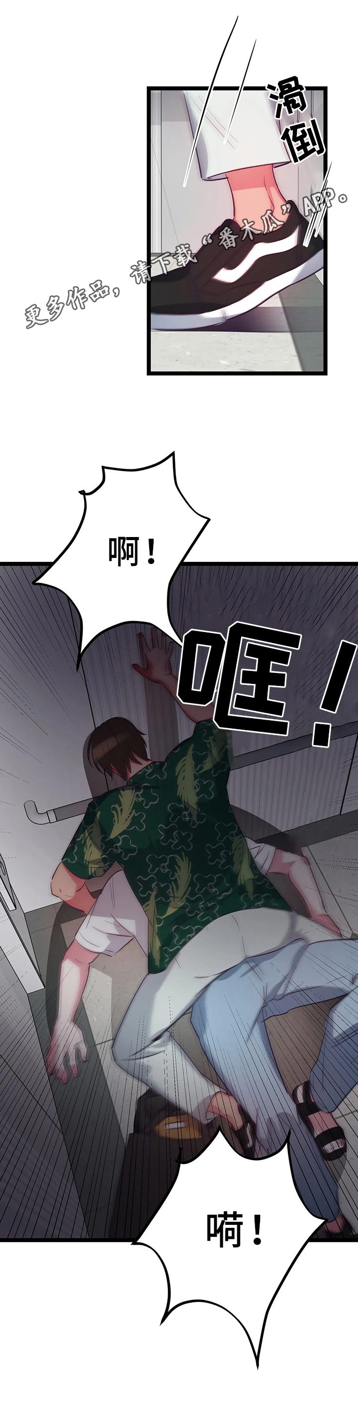 第13话0