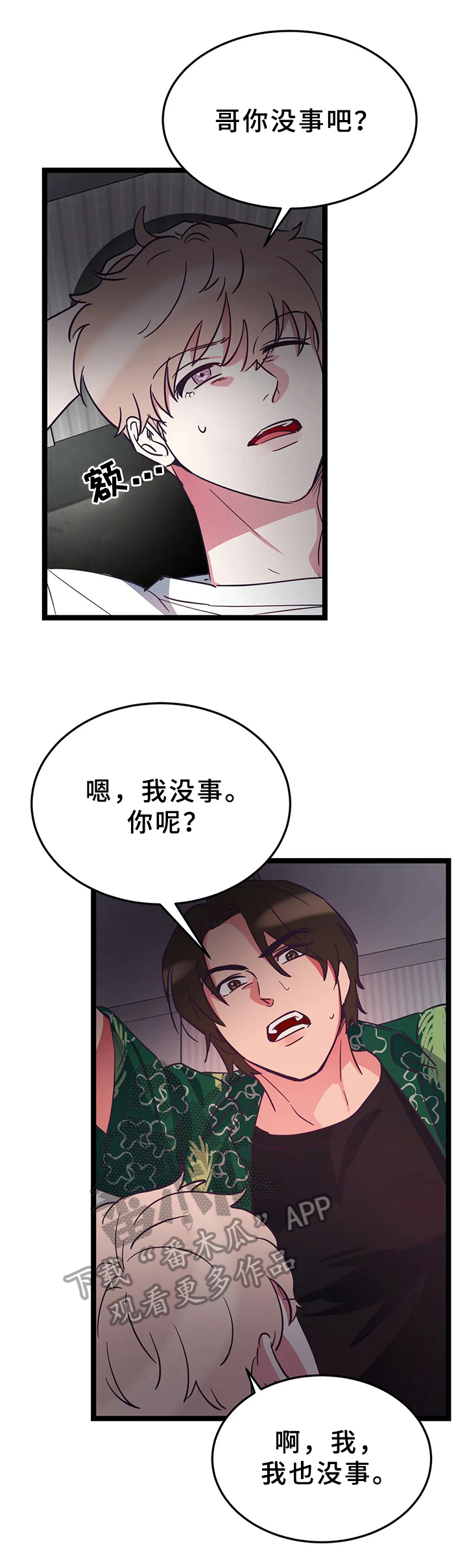 第13话1