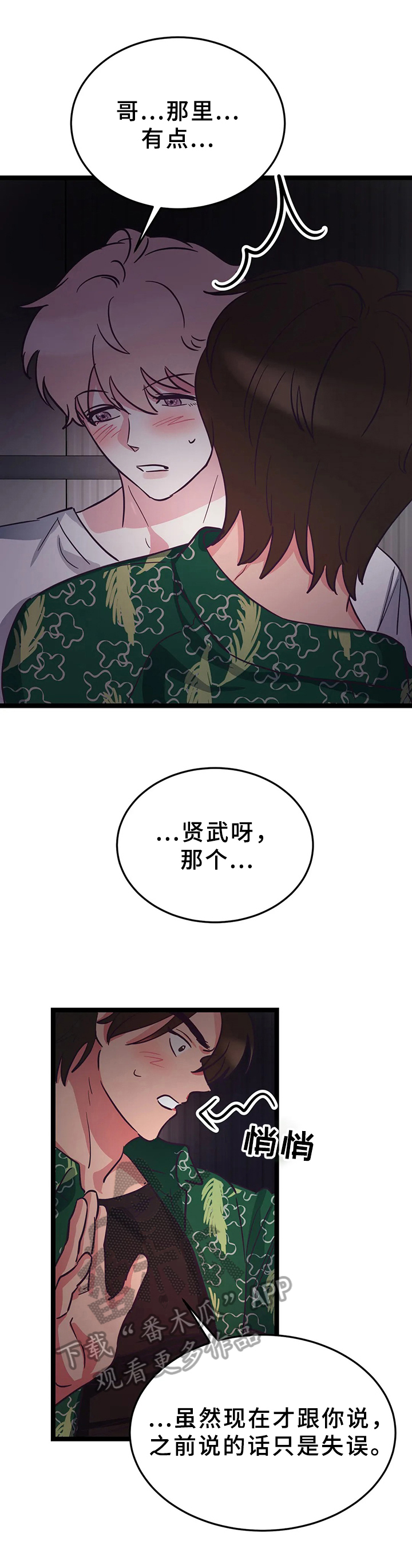 第13话10
