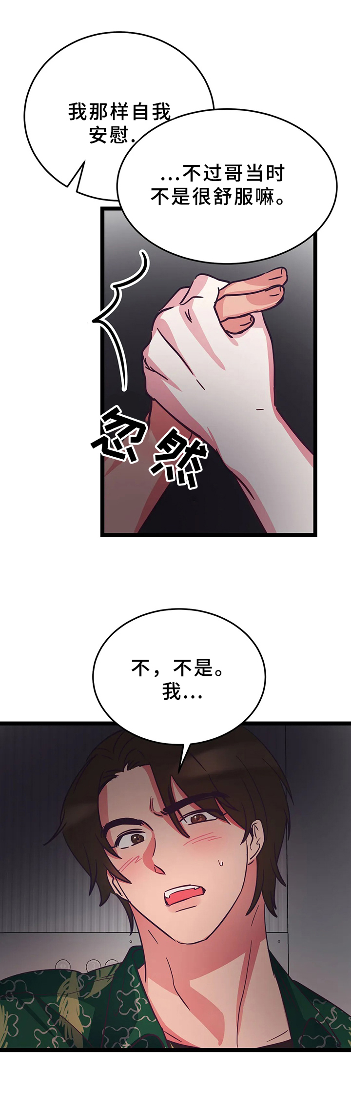 第13话11