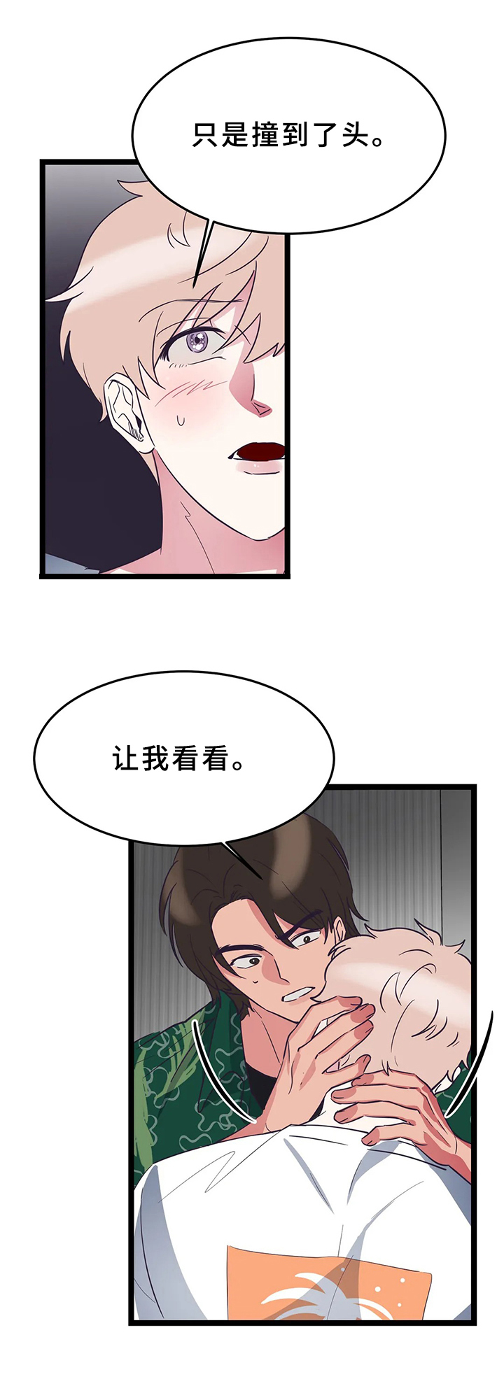 第13话2