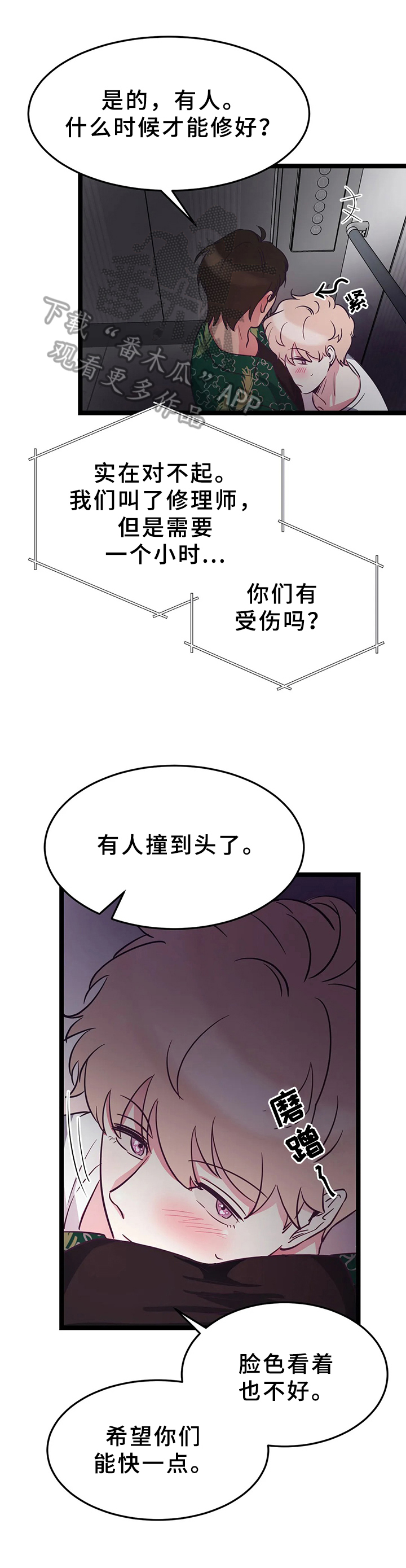 第13话5