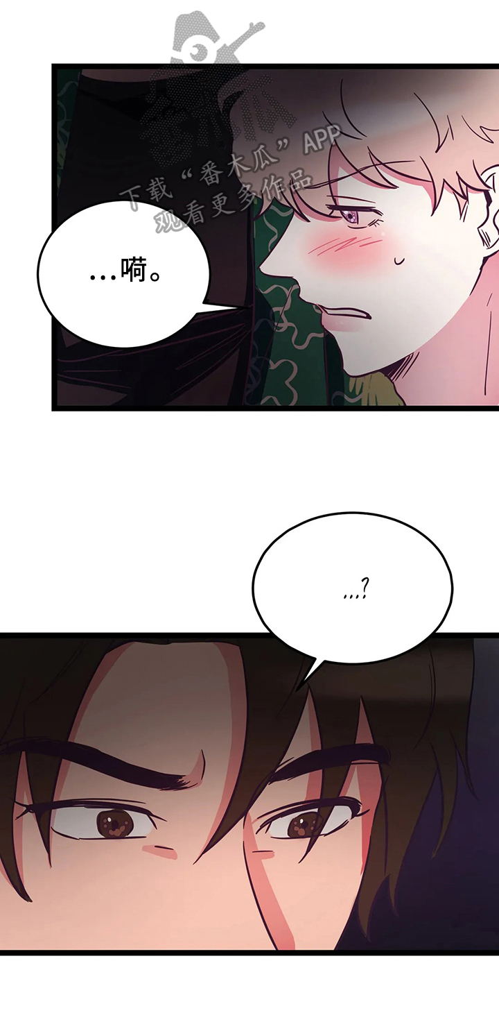 第13话9