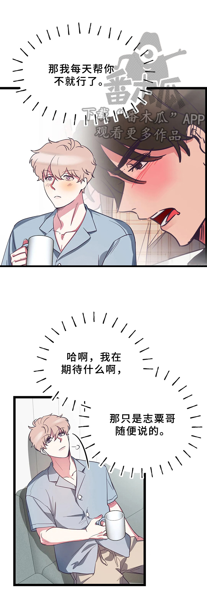 第11话0
