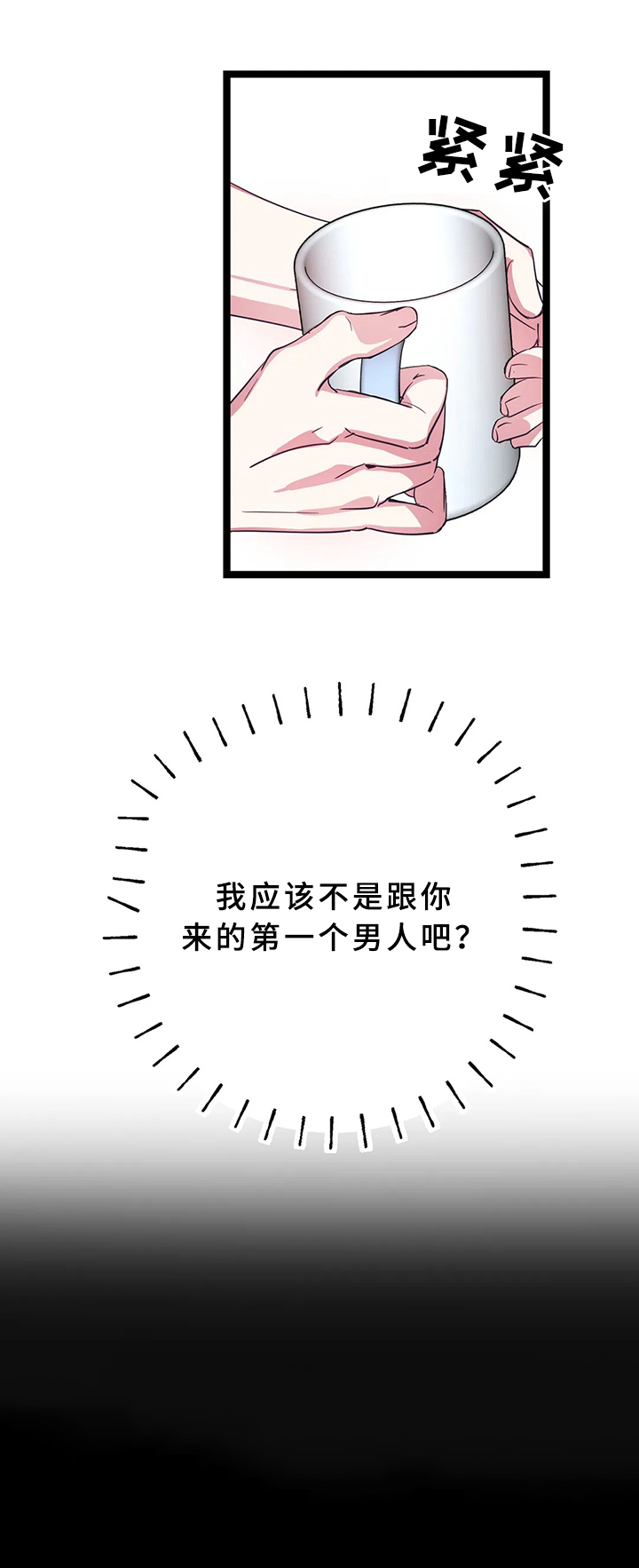 第11话1