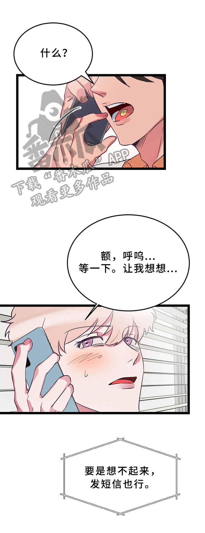 第11话10