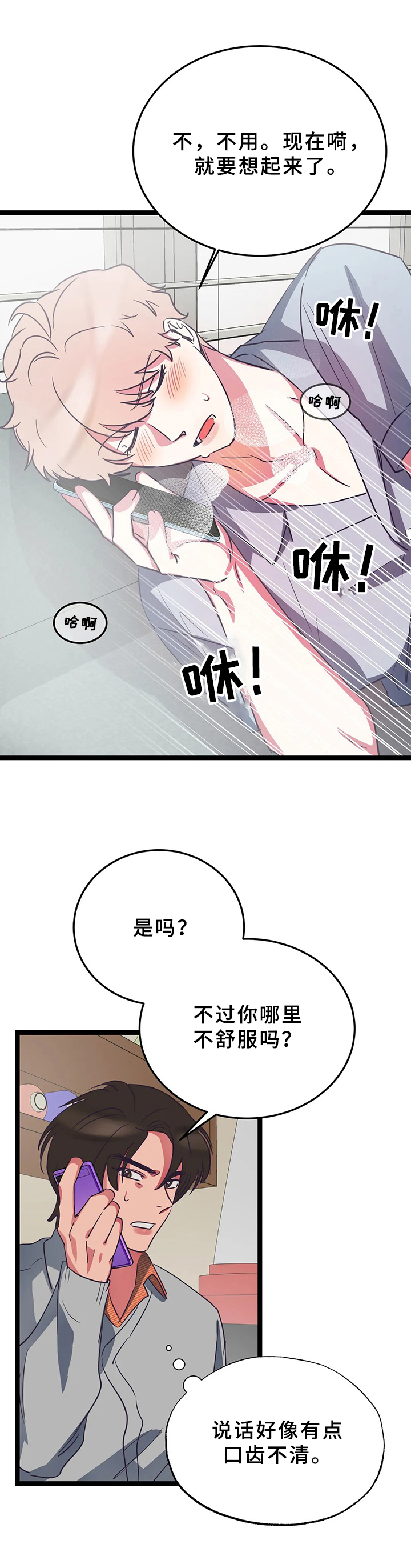 第11话11