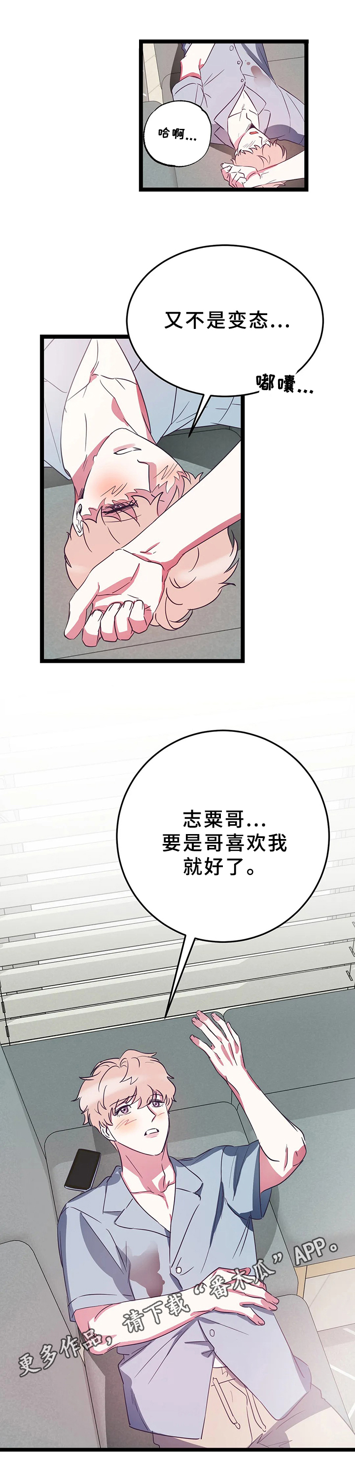 第11话13