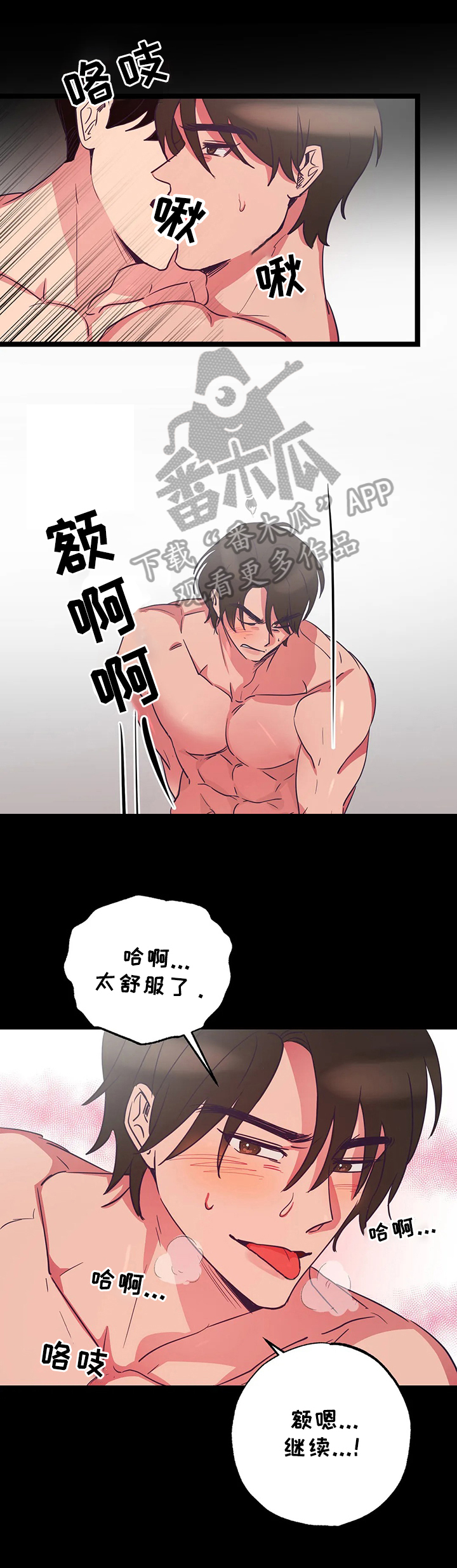 第11话2