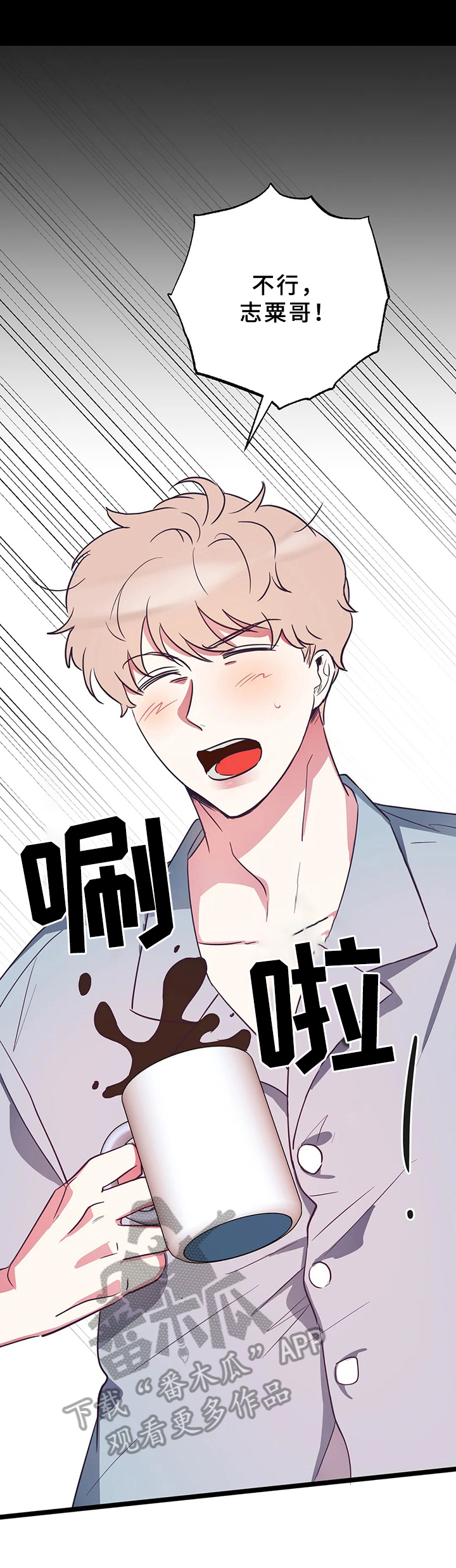 第11话3