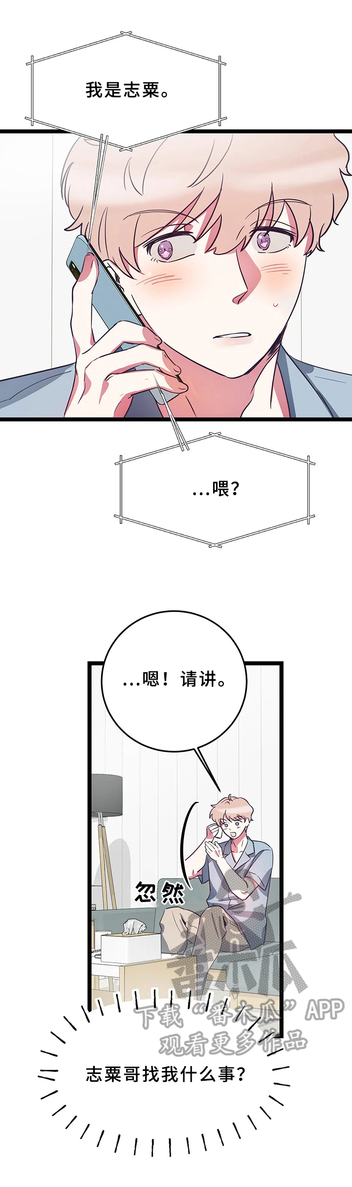 第11话5