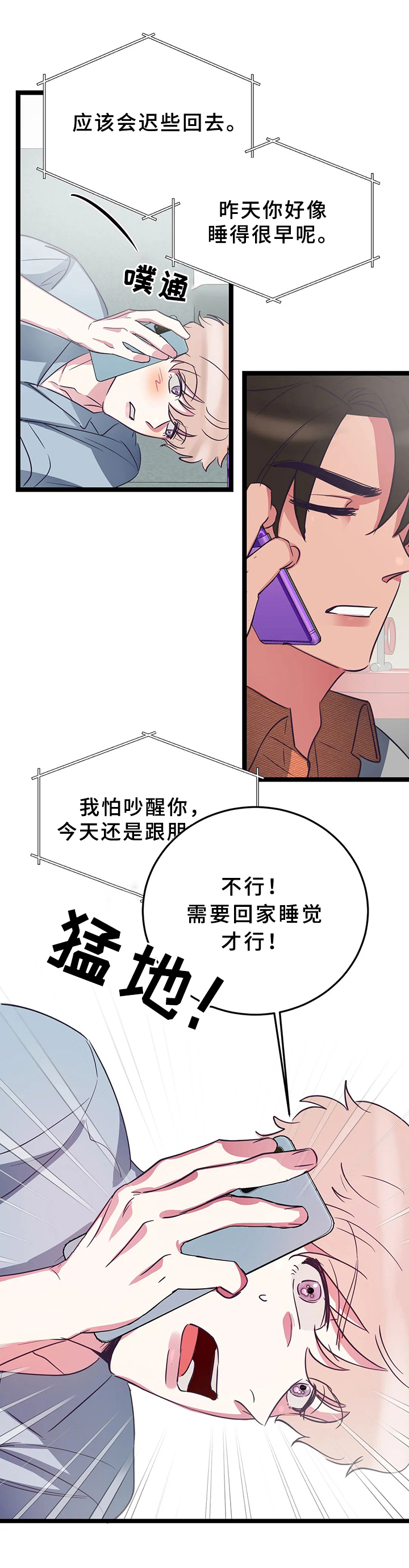 第11话7