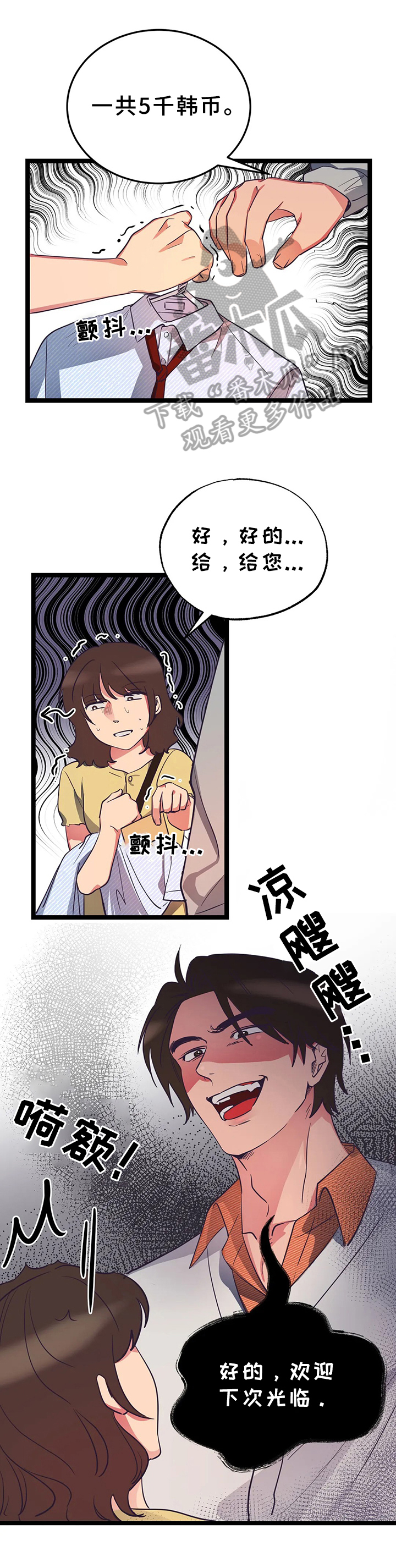第10话0