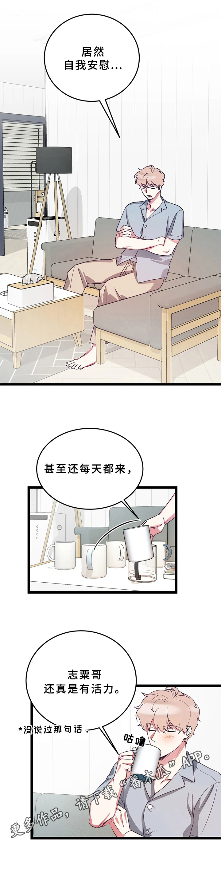 第10话9