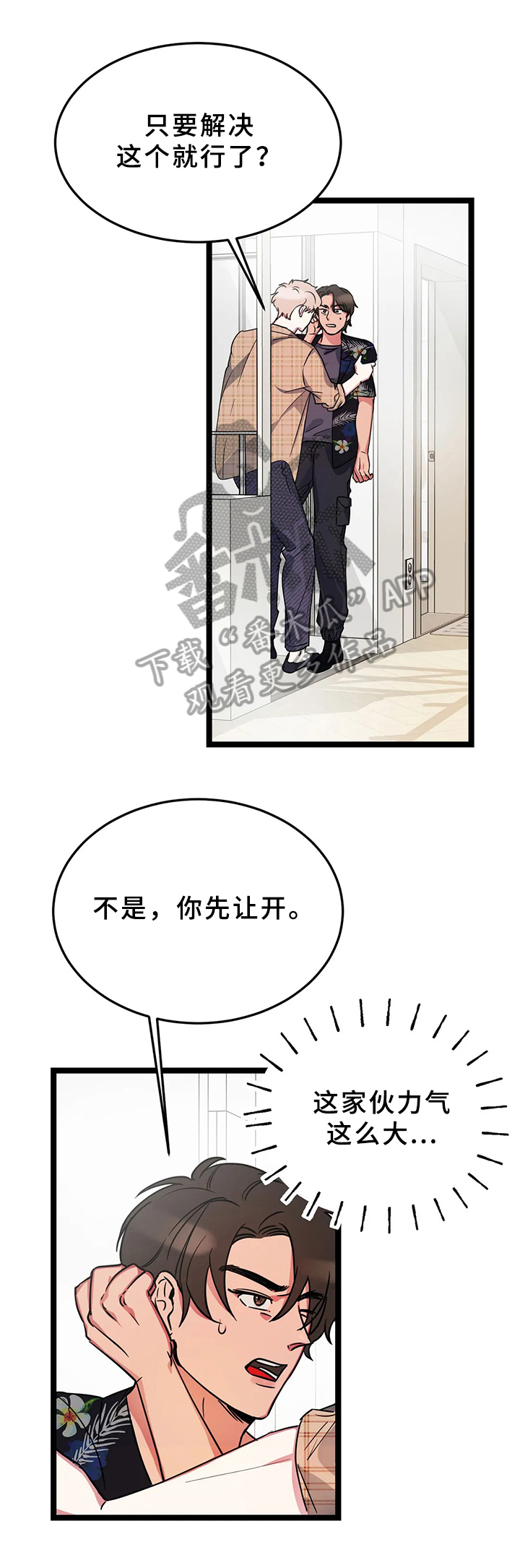 第9话0