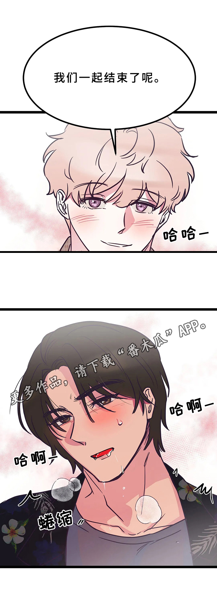 第9话11