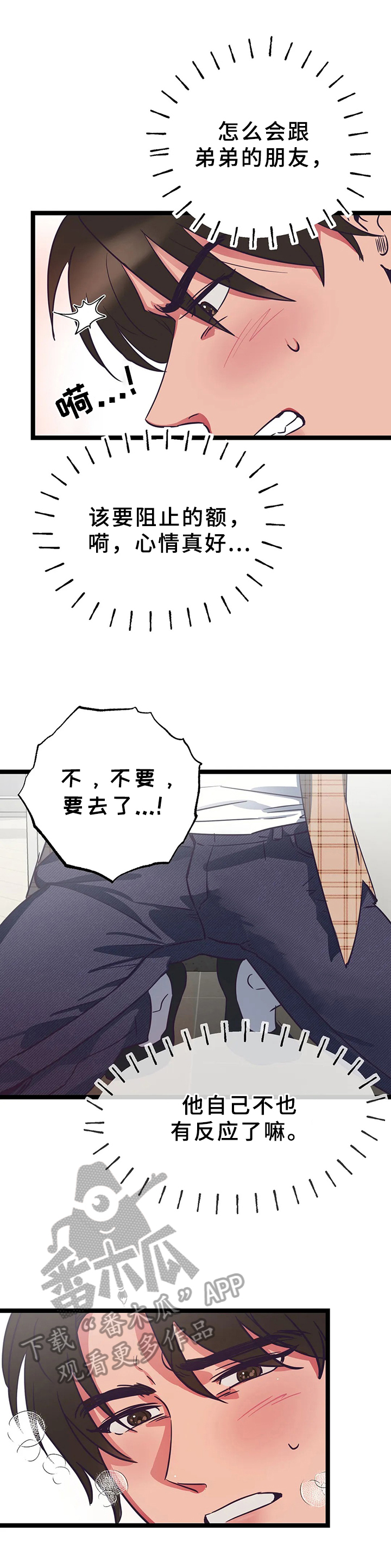 第9话5