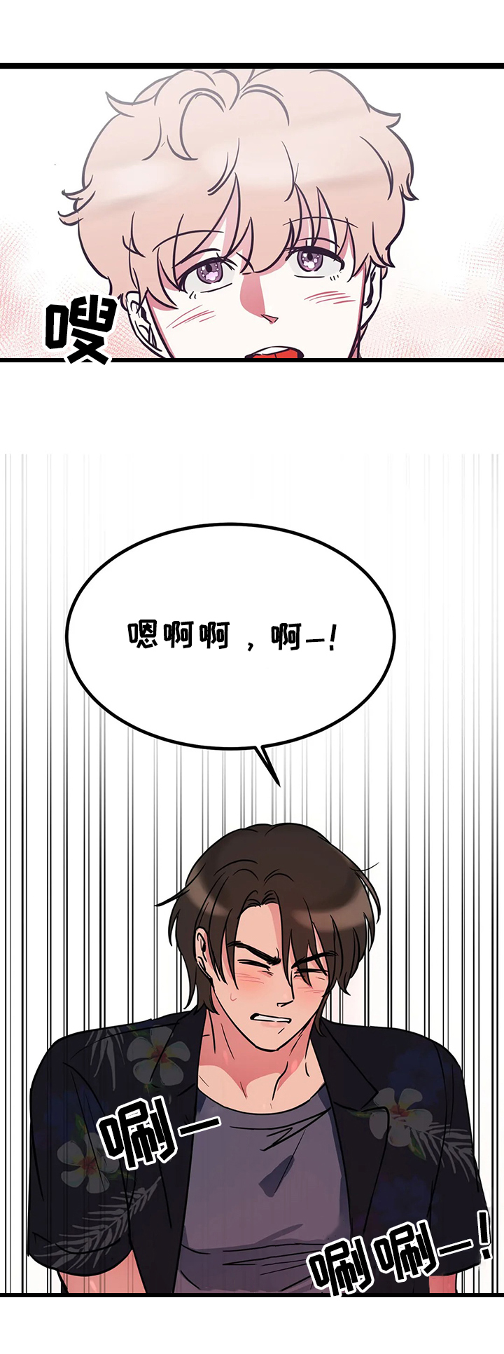 第9话6