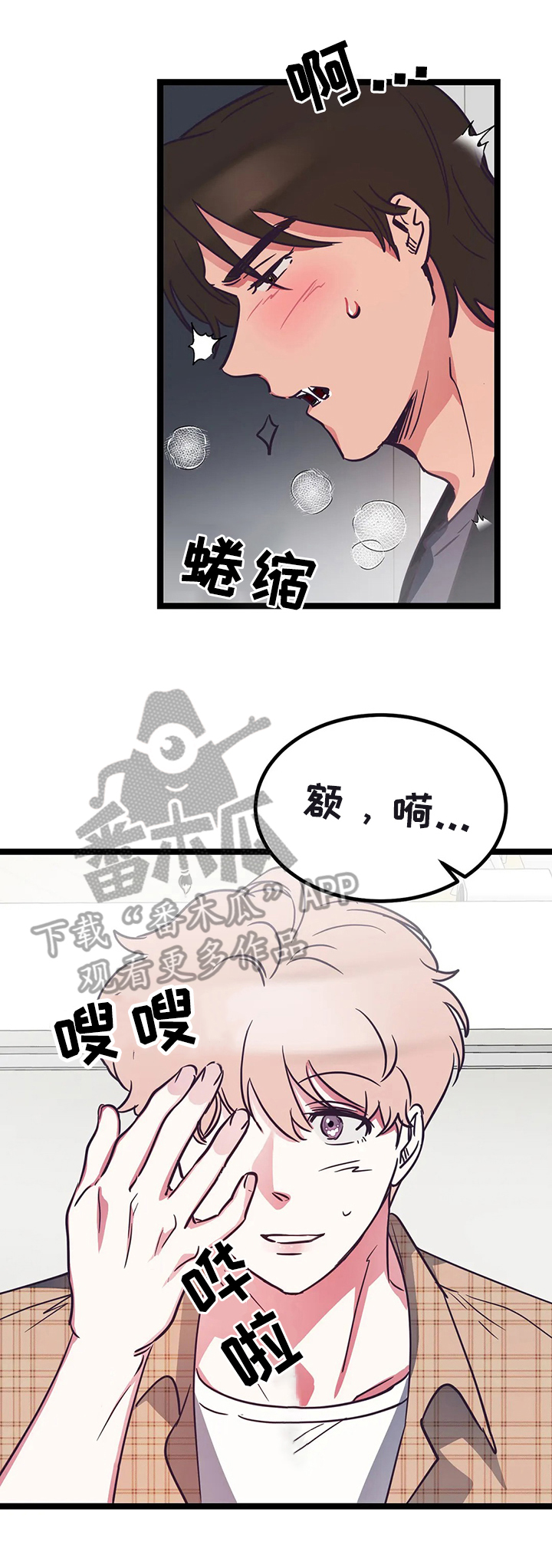 第9话7