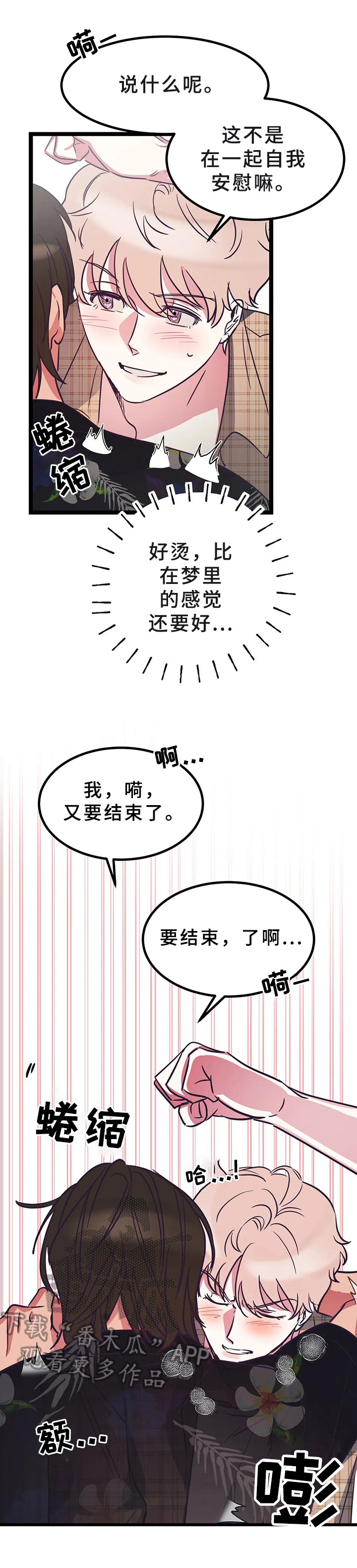 第9话9