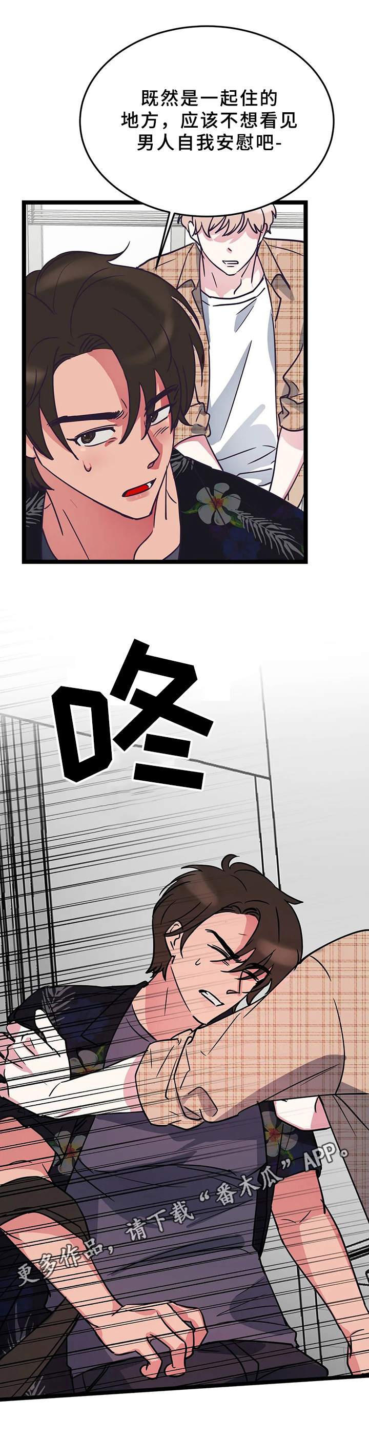 第8话10