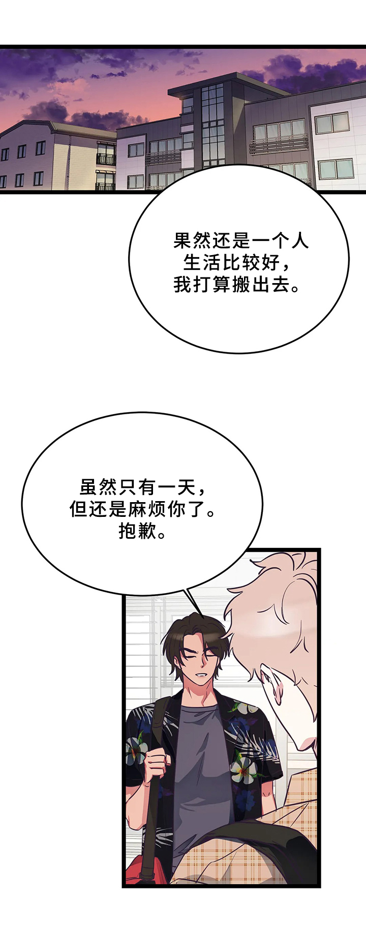 第8话4