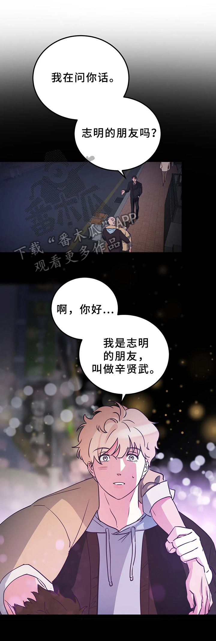 第7话0