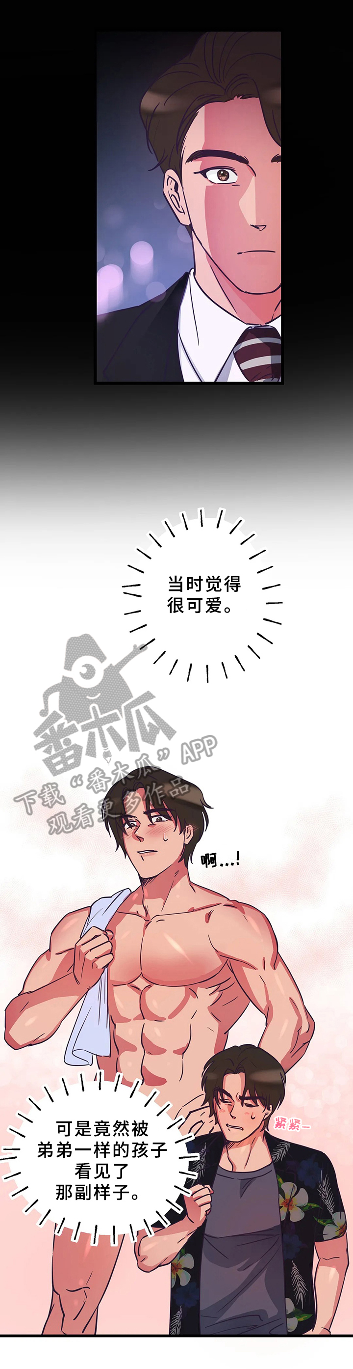 第7话1