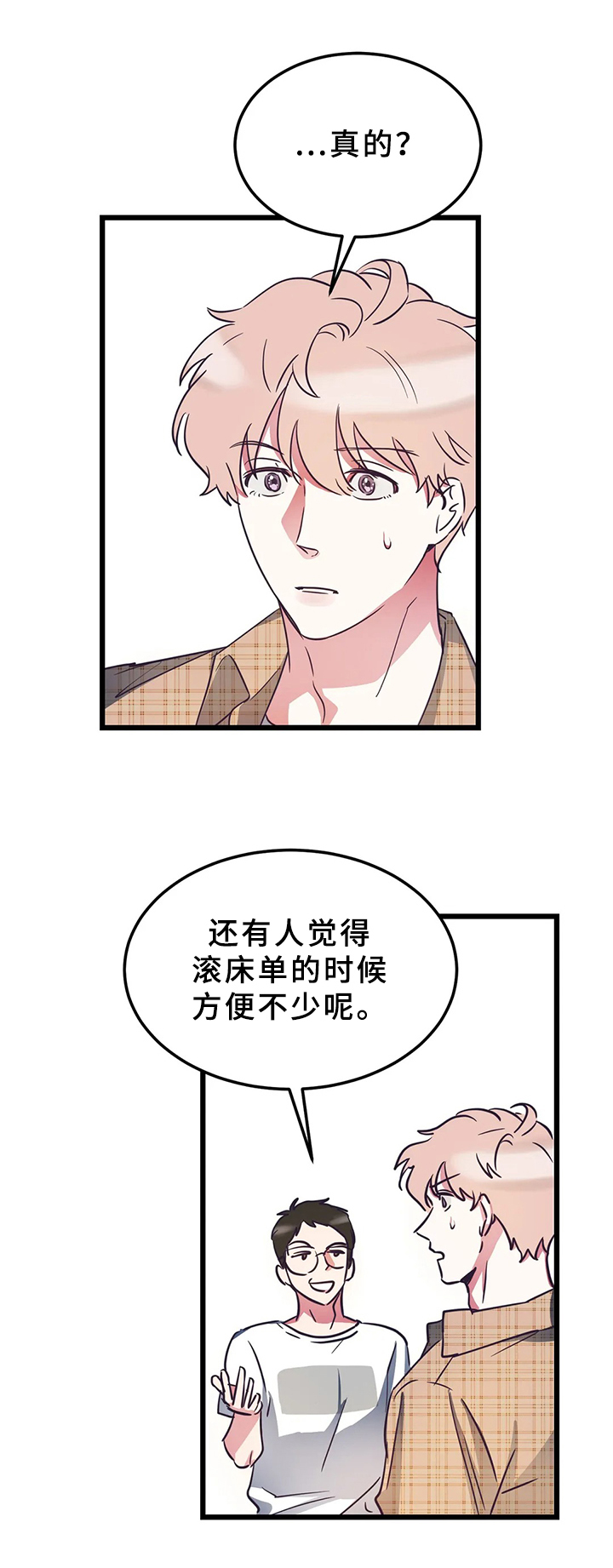 第7话10