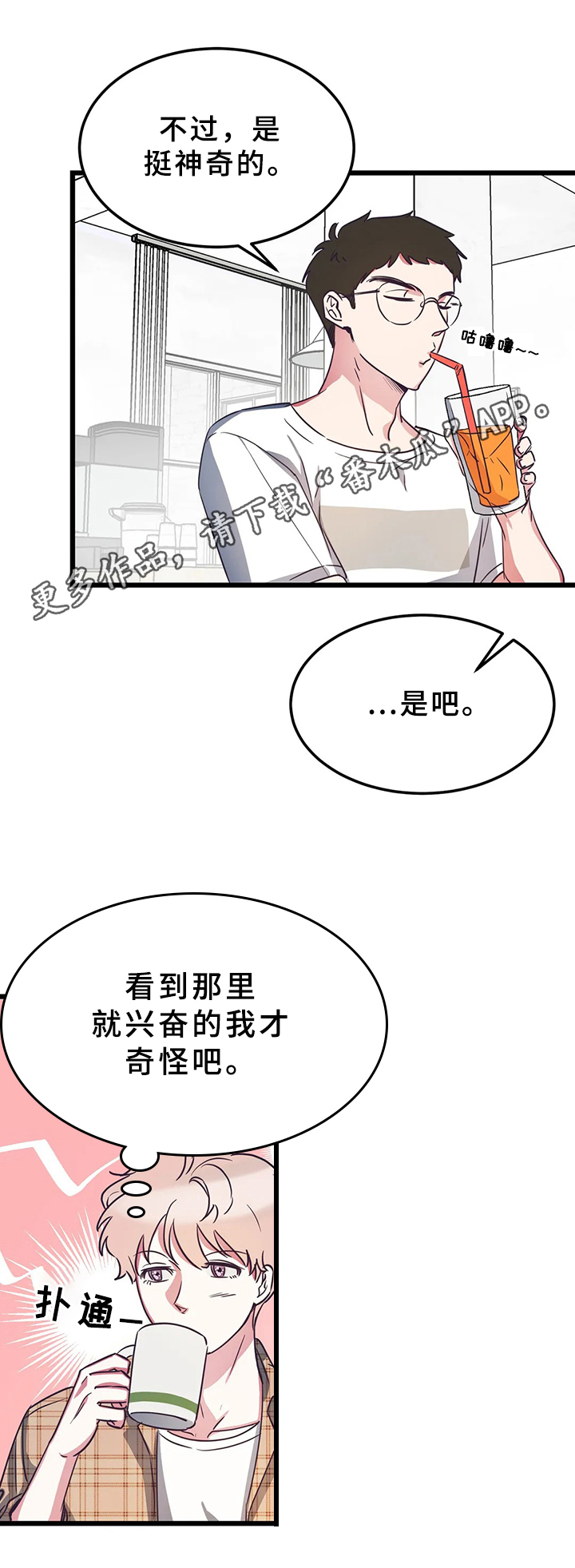 第7话11