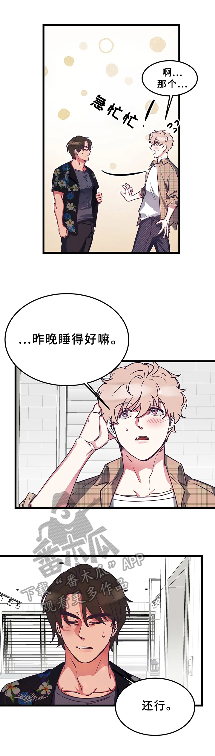 第6话1