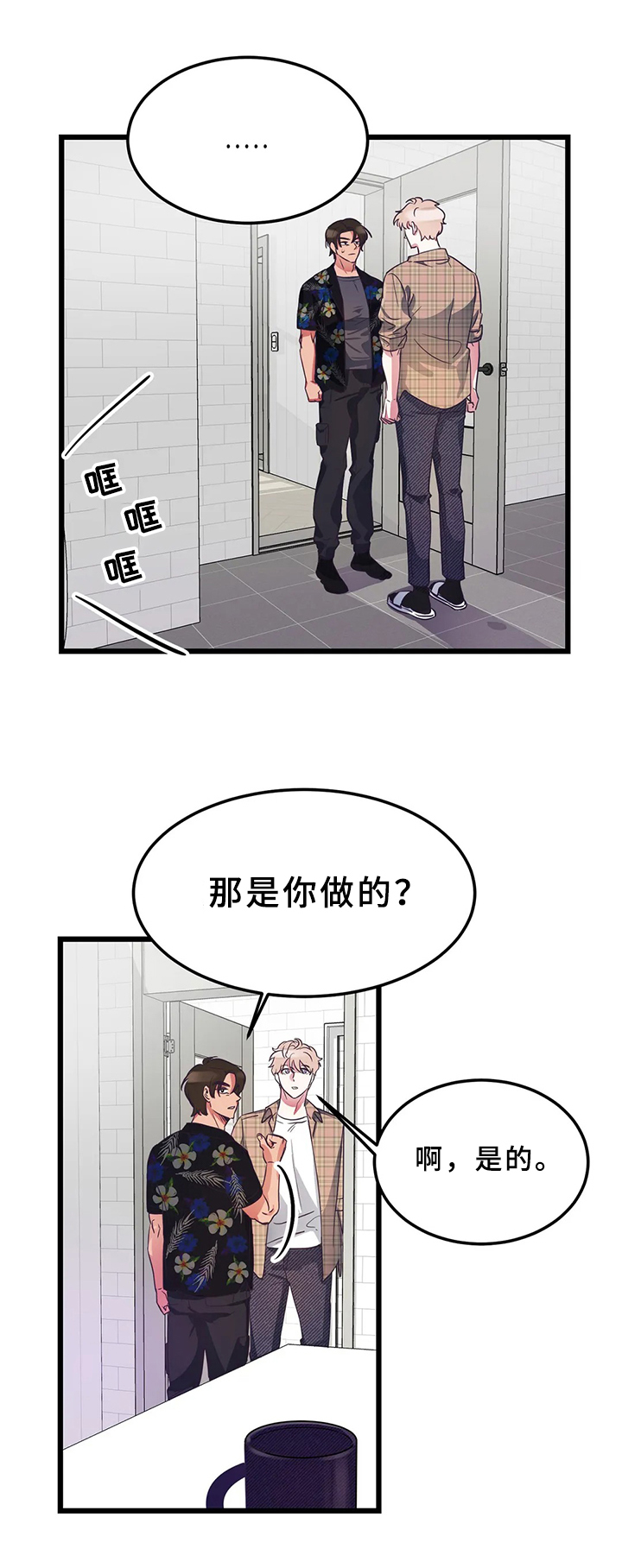 第6话2
