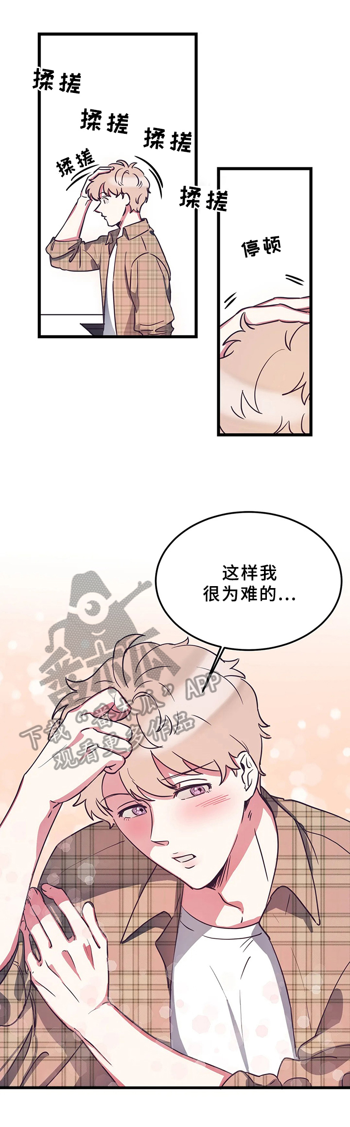 第6话8