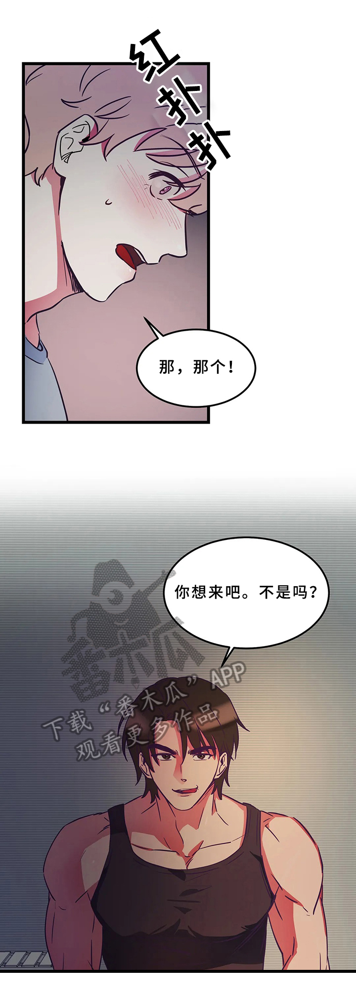 第5话1