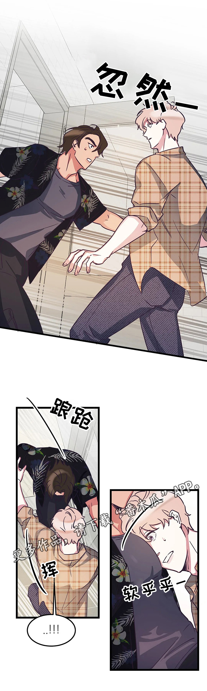 第5话10