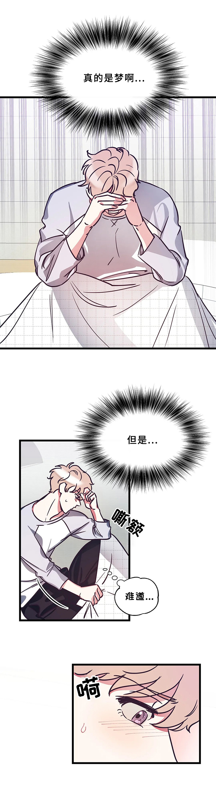 第5话6