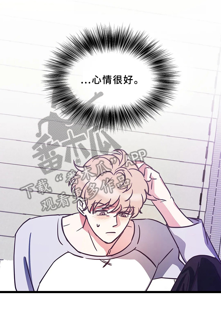 第5话7