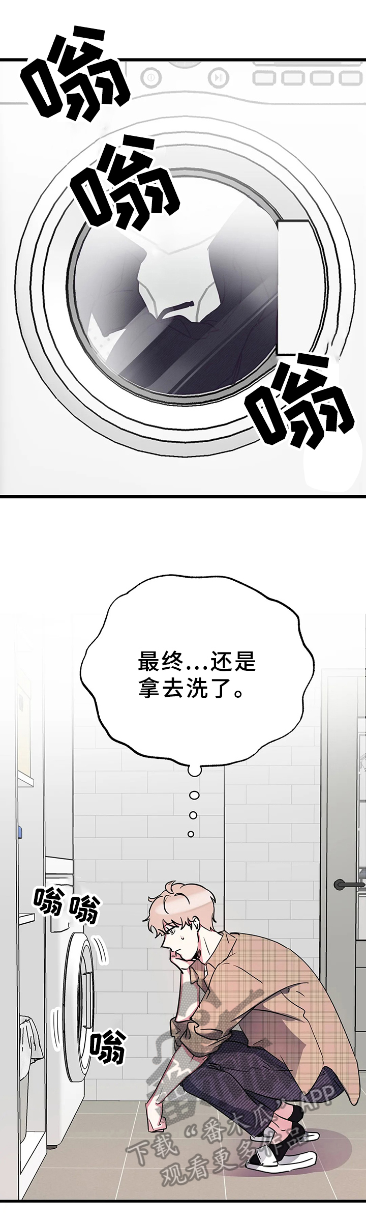 第5话8