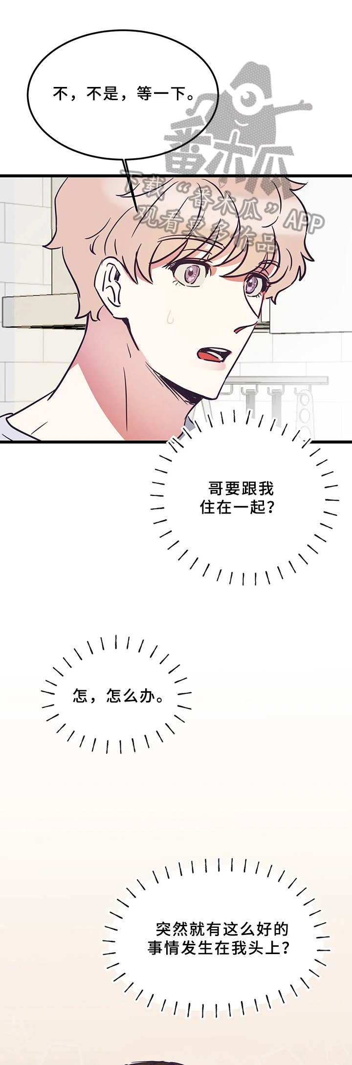 第4话0