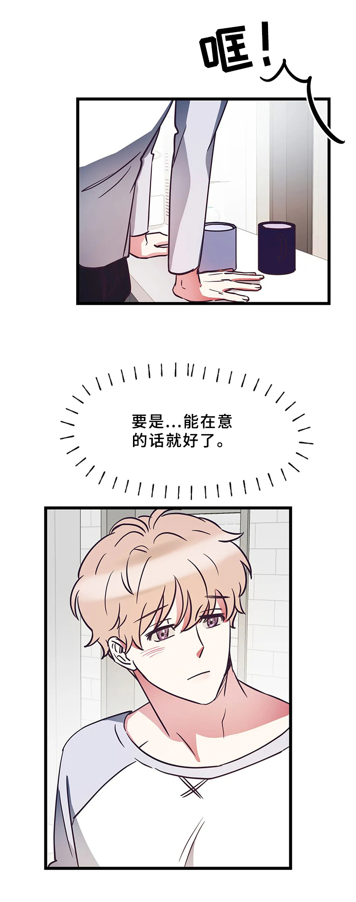 第4话6