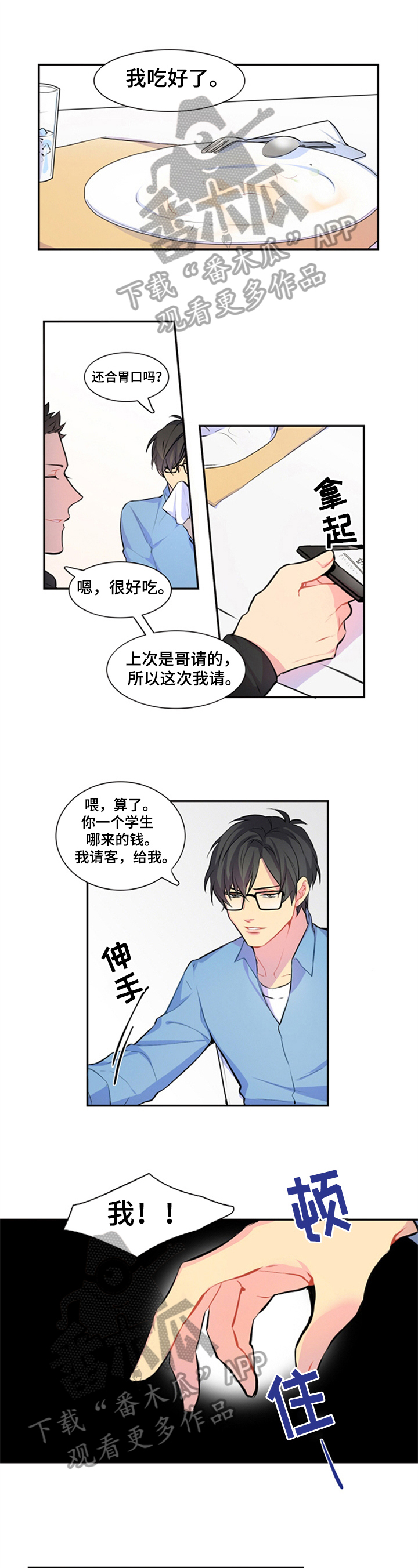 第47话0