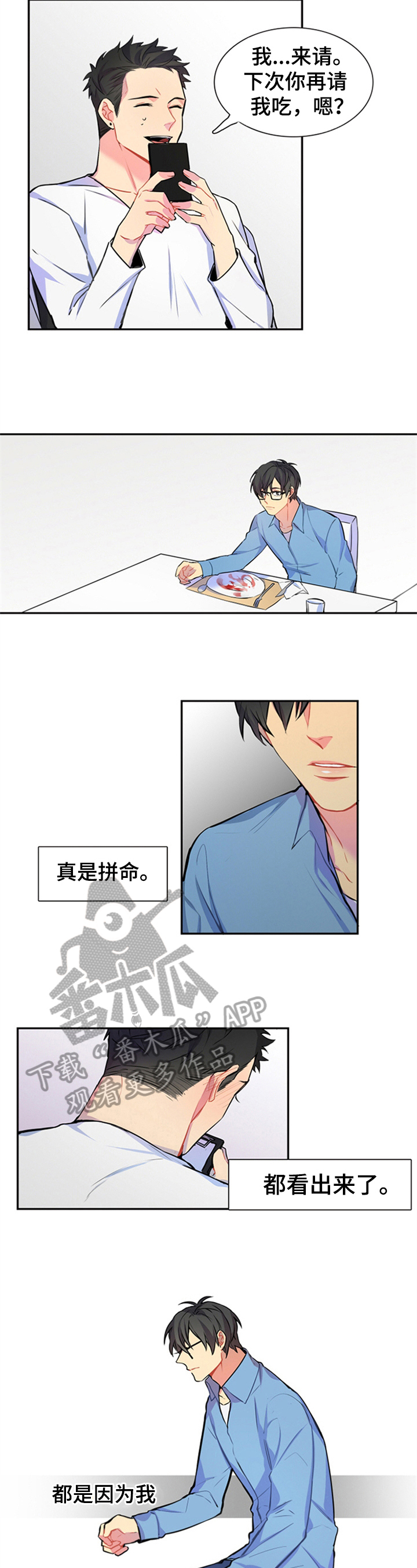 第47话1