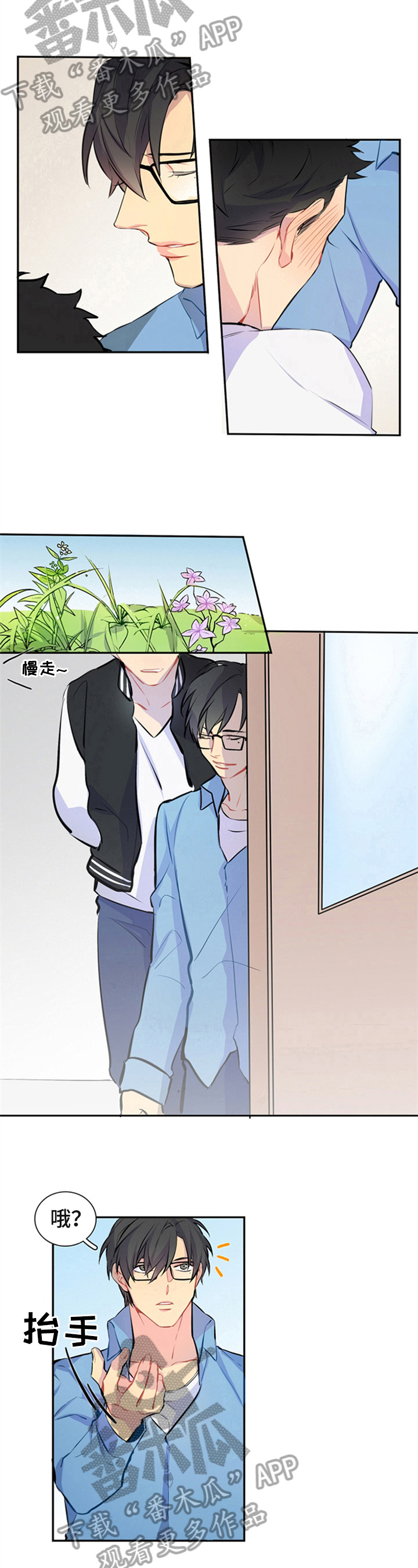 第47话6