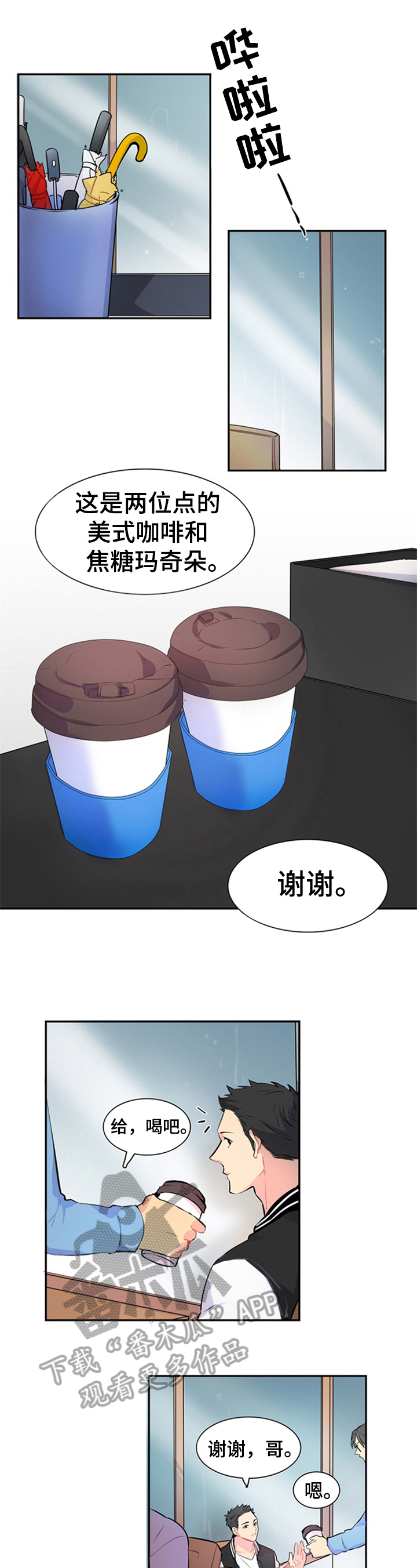 第46话1