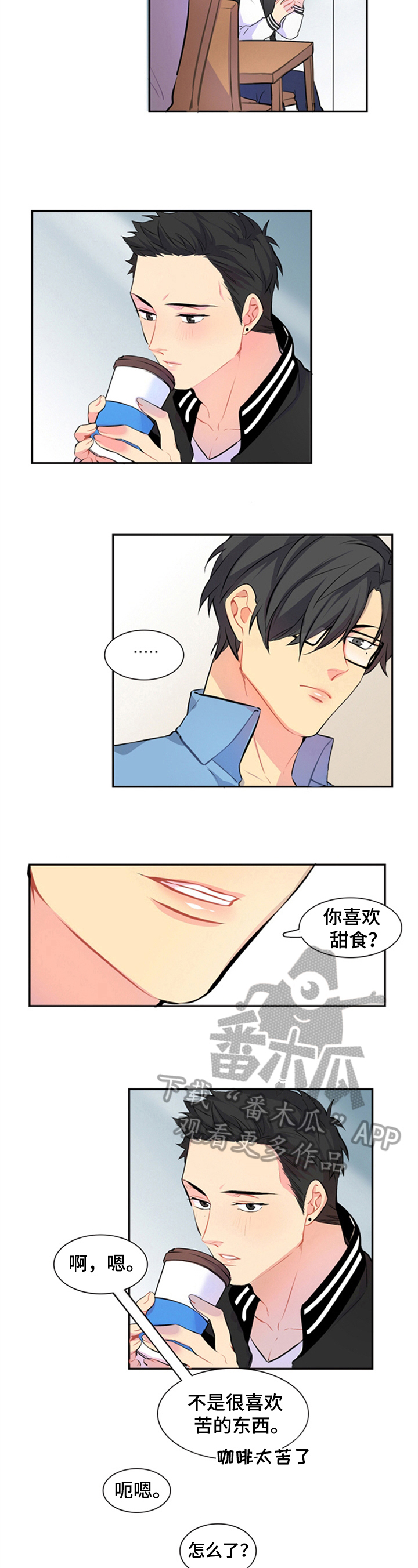 第46话2