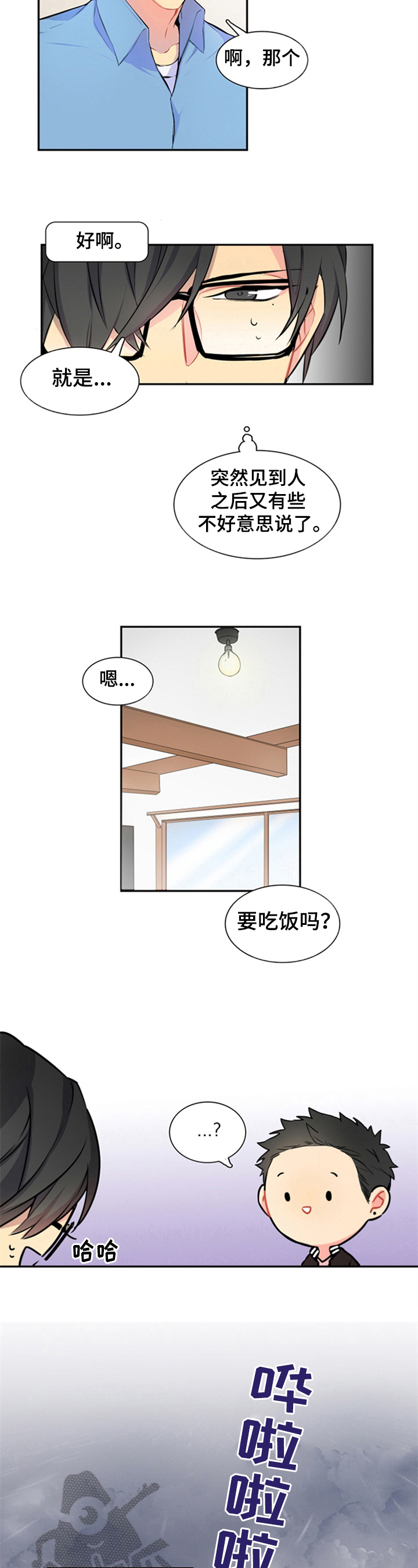 第46话4