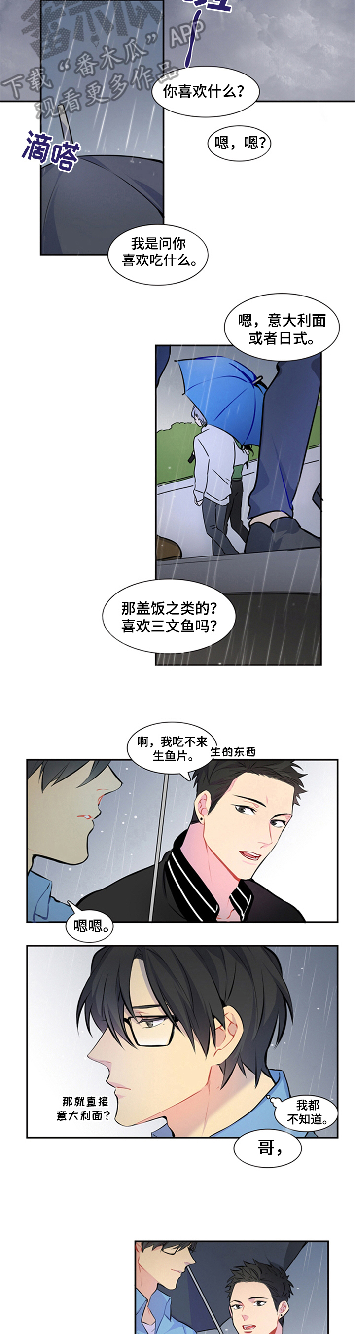 第46话5